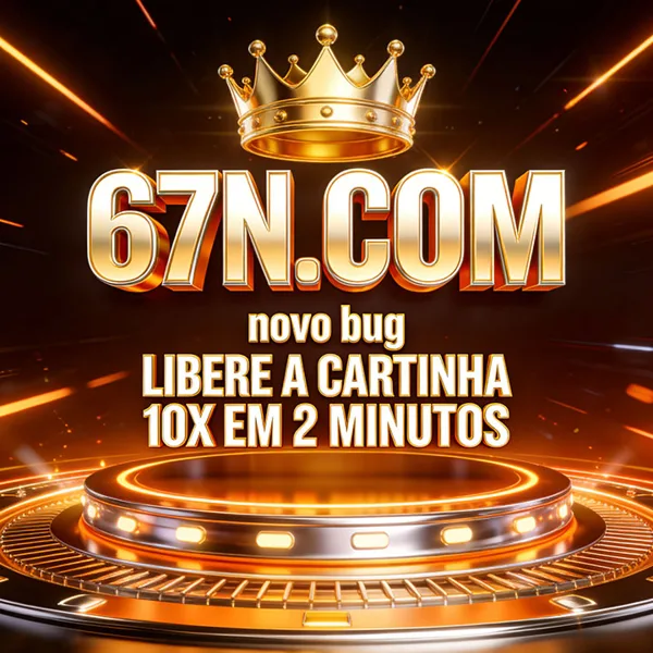 67N